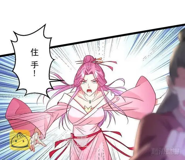 《我为邪帝》妖女太猛，扛不住啊图139