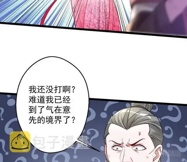 《我为邪帝》妖女太猛，扛不住啊图140