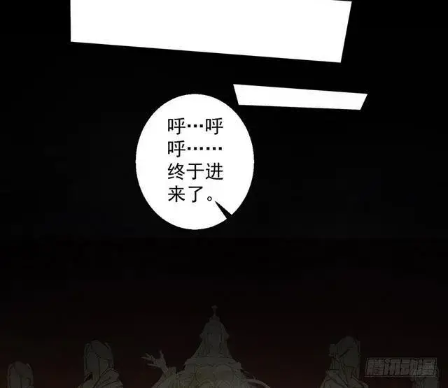 《我为邪帝》妖女太猛，扛不住啊图149