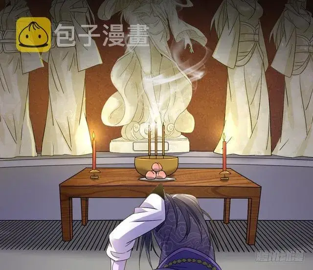 《我为邪帝》妖女太猛，扛不住啊图150