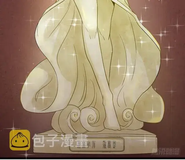 《我为邪帝》妖女太猛，扛不住啊图157