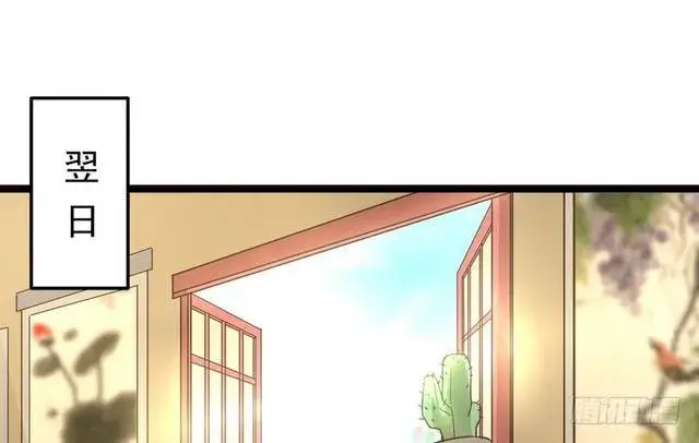 《我为邪帝》妖女太猛，扛不住啊图16