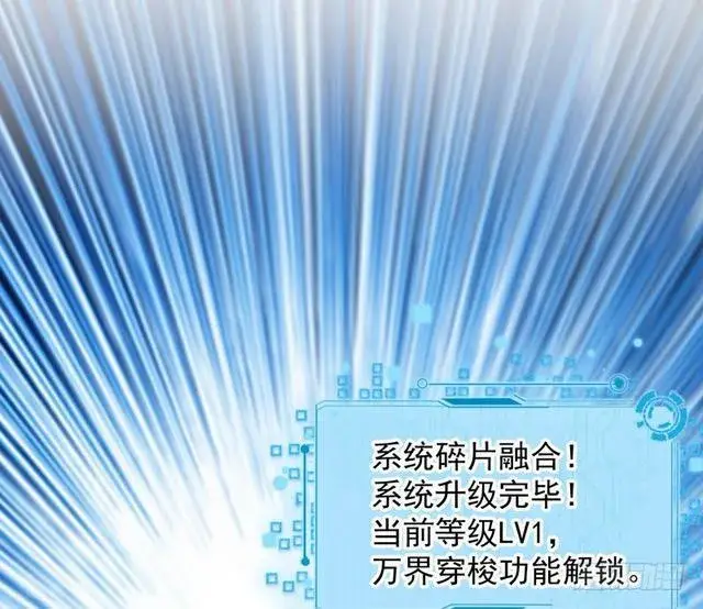 《我为邪帝》妖女太猛，扛不住啊图160