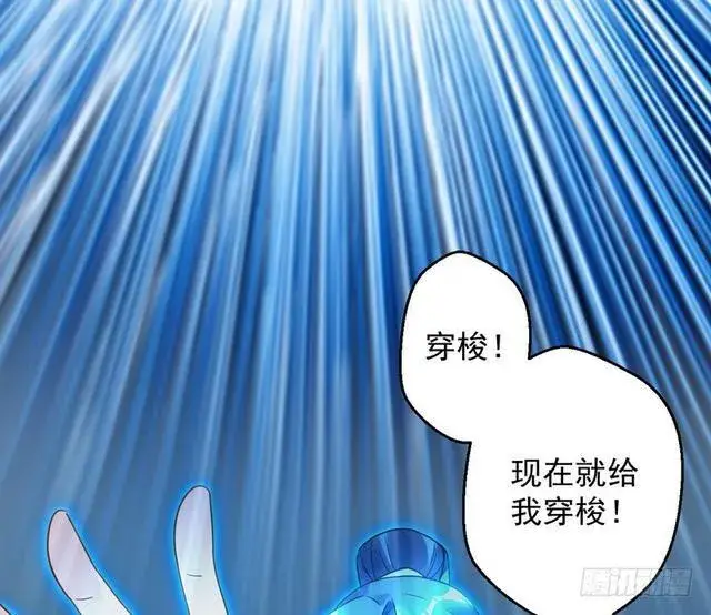 《我为邪帝》妖女太猛，扛不住啊图162