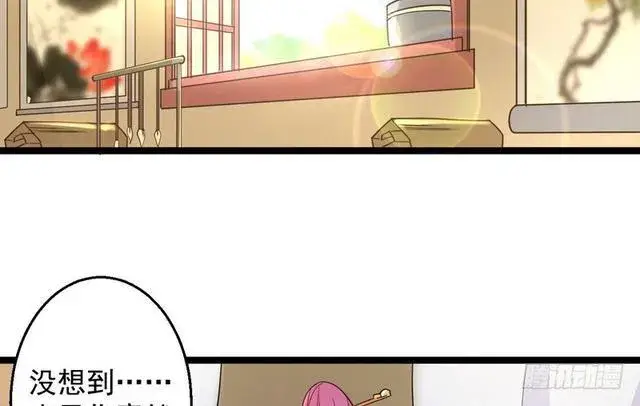 《我为邪帝》妖女太猛，扛不住啊图17