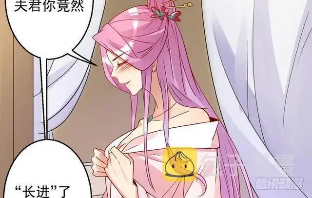 《我为邪帝》妖女太猛，扛不住啊图18
