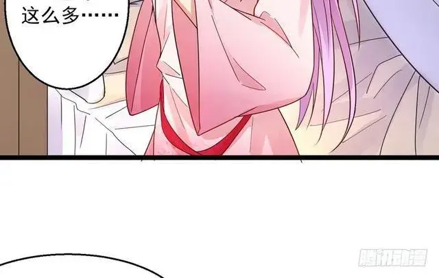 《我为邪帝》妖女太猛，扛不住啊图19