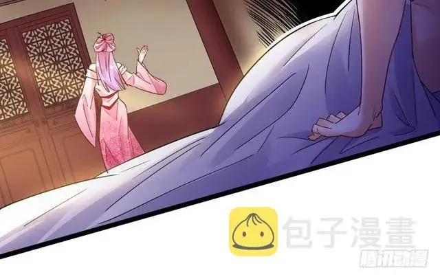 《我为邪帝》妖女太猛，扛不住啊图28