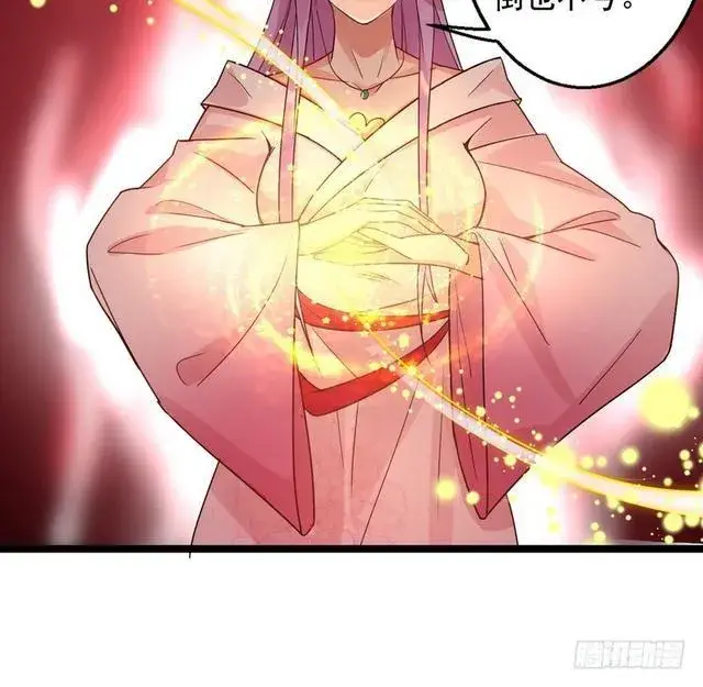 《我为邪帝》妖女太猛，扛不住啊图46