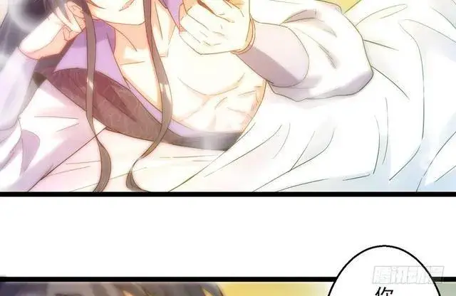 《我为邪帝》妖女太猛，扛不住啊图5