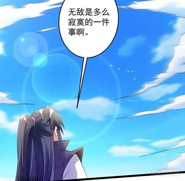 《我为邪帝》妖女太猛，扛不住啊图55