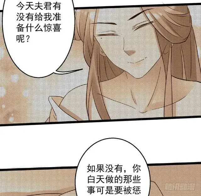 《我为邪帝》妖女太猛，扛不住啊图61