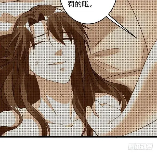 《我为邪帝》妖女太猛，扛不住啊图62