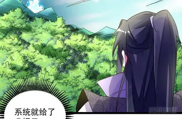 《我为邪帝》妖女太猛，扛不住啊图66
