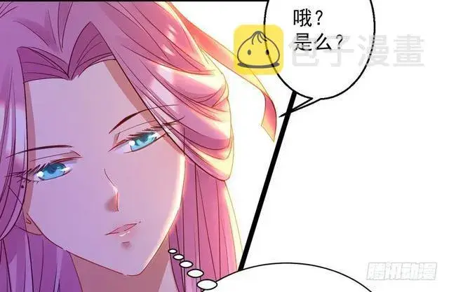 《我为邪帝》妖女太猛，扛不住啊图7