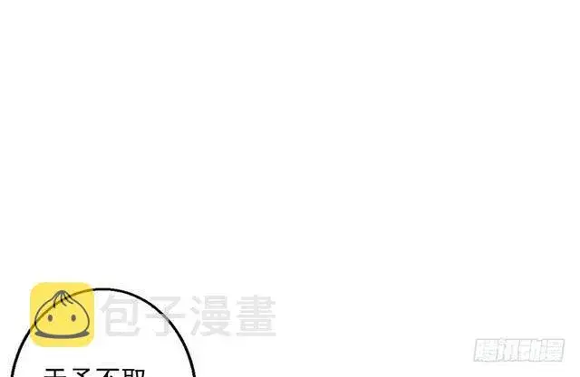 《我为邪帝》妖女太猛，扛不住啊图70