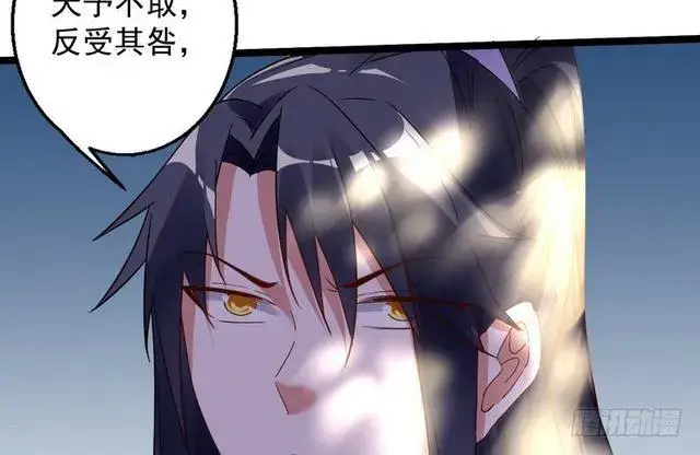 《我为邪帝》妖女太猛，扛不住啊图71