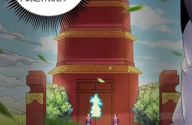 《我为邪帝》妖女太猛，扛不住啊图76