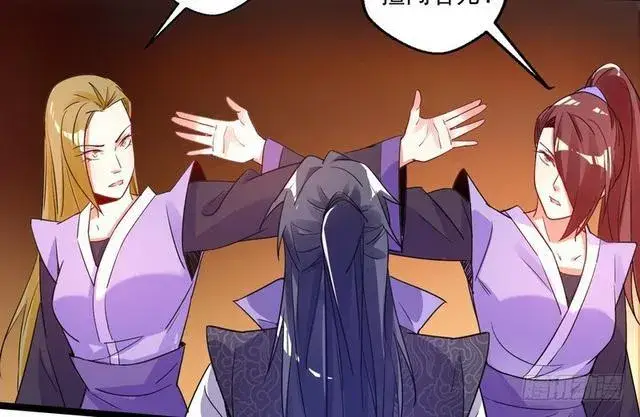 《我为邪帝》妖女太猛，扛不住啊图78