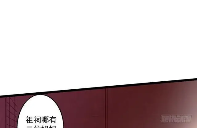 《我为邪帝》妖女太猛，扛不住啊图84