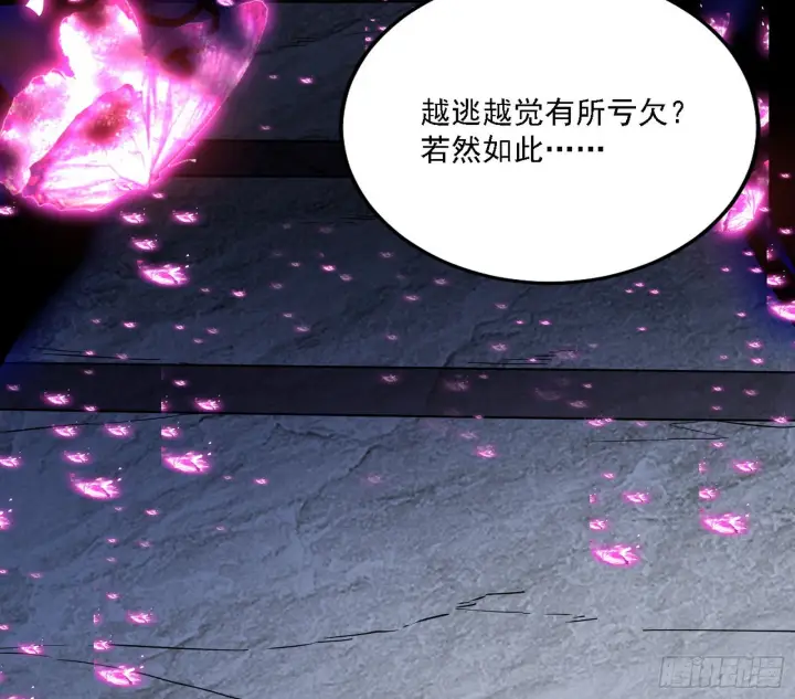 《我为邪帝》意外之人图102