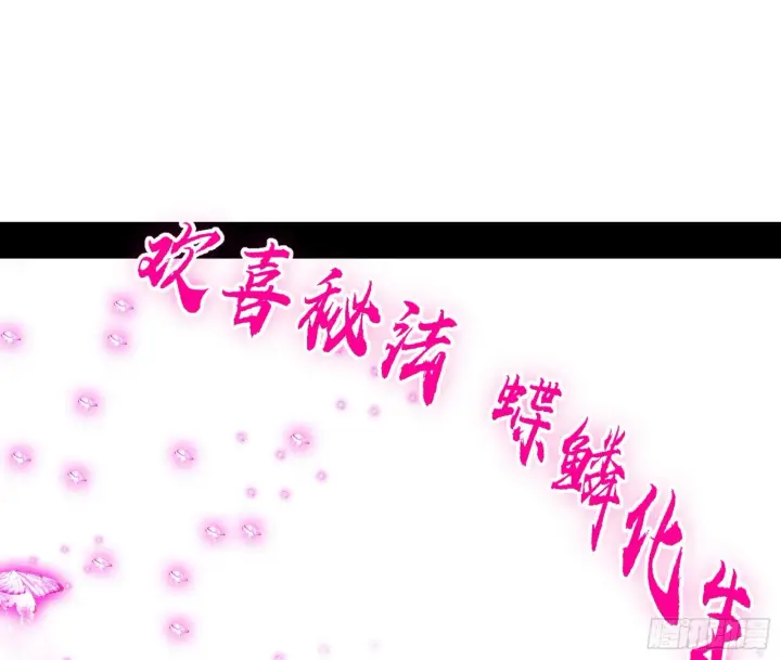《我为邪帝》意外之人图128
