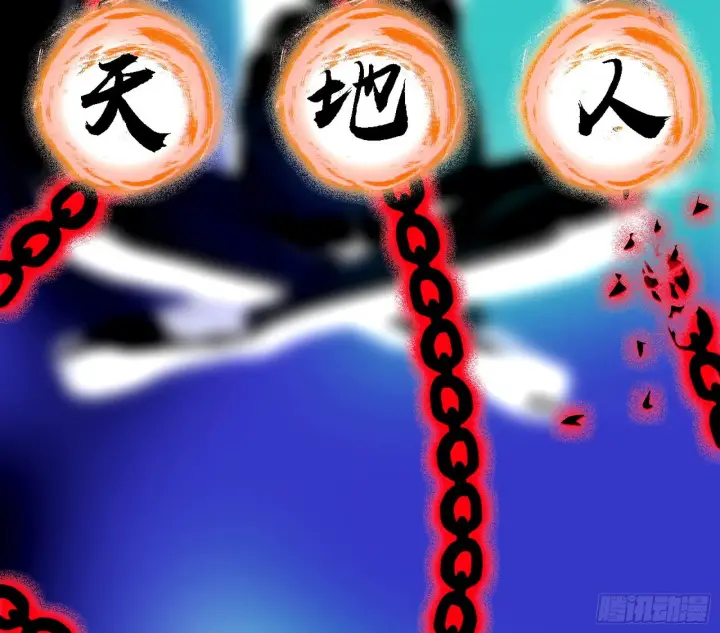 《我为邪帝》意外之人图24