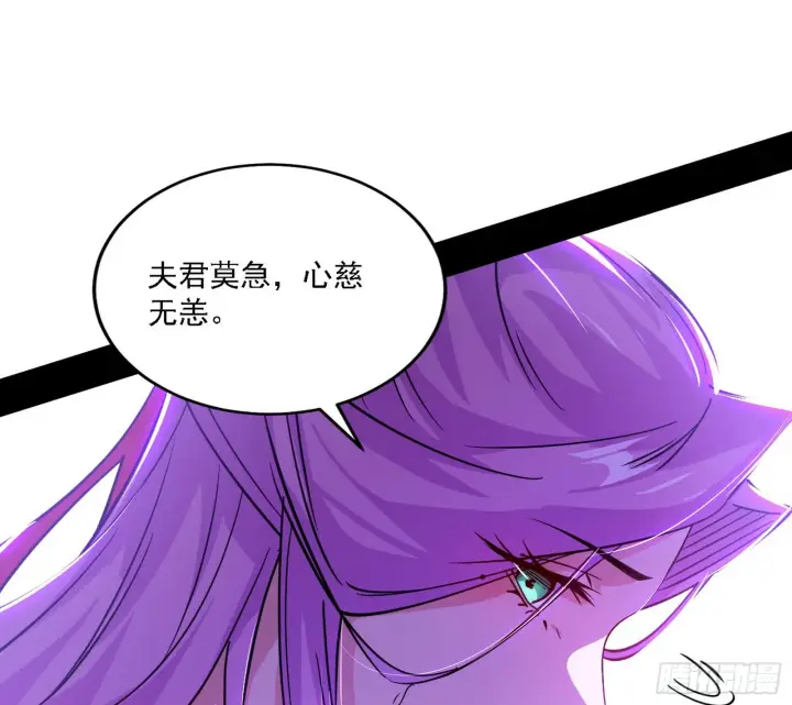 《我为邪帝》你又演我？！图118
