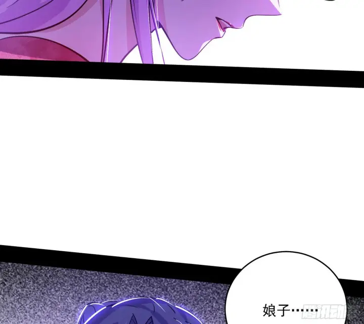 《我为邪帝》你又演我？！图119