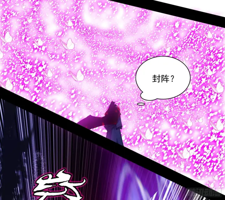 《我为邪帝》你又演我？！图55