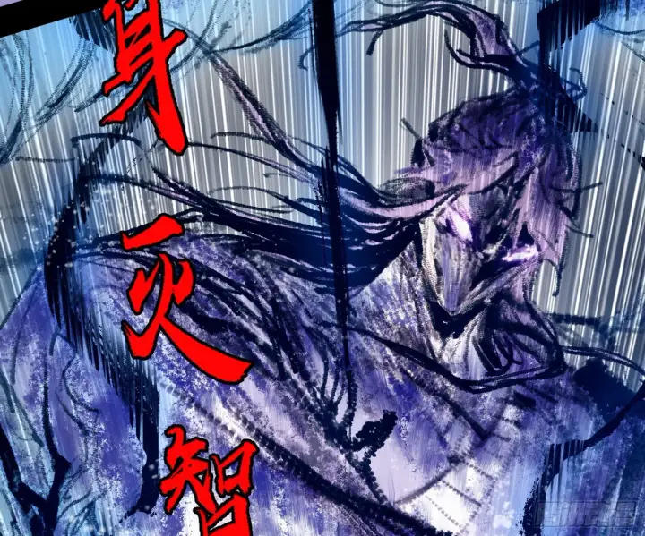 《我为邪帝》你又演我？！图73