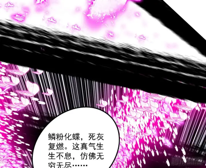 《我为邪帝》你又演我？！图9