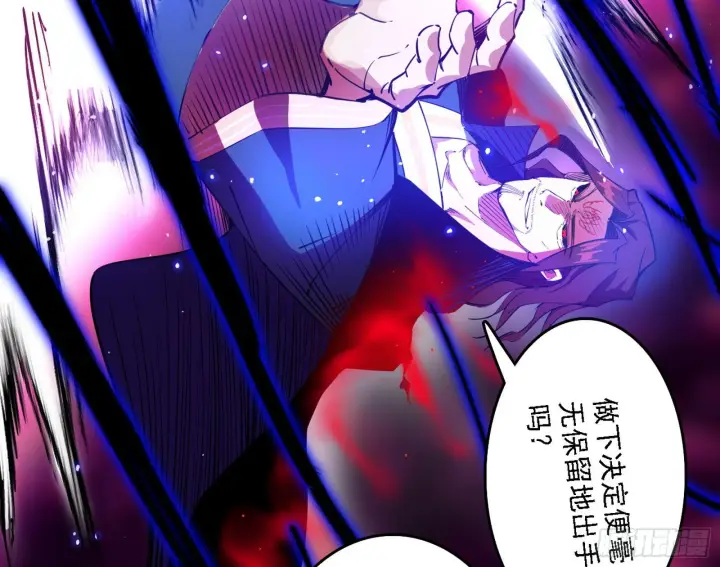 《我为邪帝》妖女本性与一念之间图107