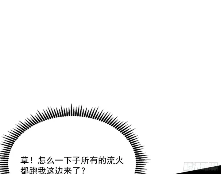 《我为邪帝》妖女本性与一念之间图119
