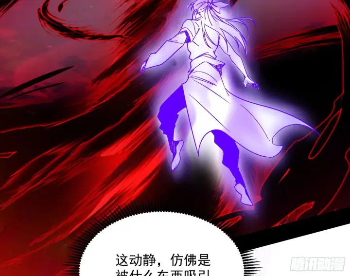 《我为邪帝》妖女本性与一念之间图125