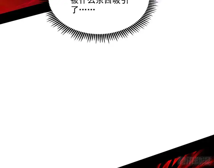《我为邪帝》妖女本性与一念之间图126