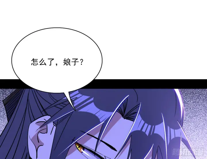 《我为邪帝》妖女本性与一念之间图30