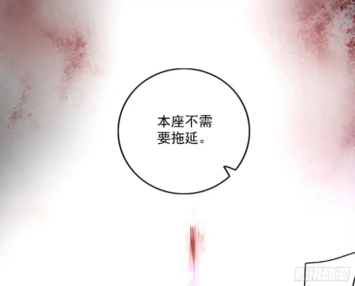 《我为邪帝》妖女本性与一念之间图42
