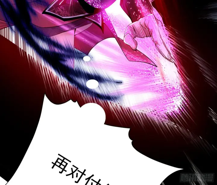 《我为邪帝》“利令智昏”的作死谢焱图105