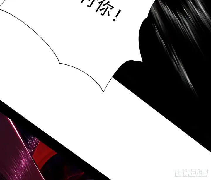 《我为邪帝》“利令智昏”的作死谢焱图106