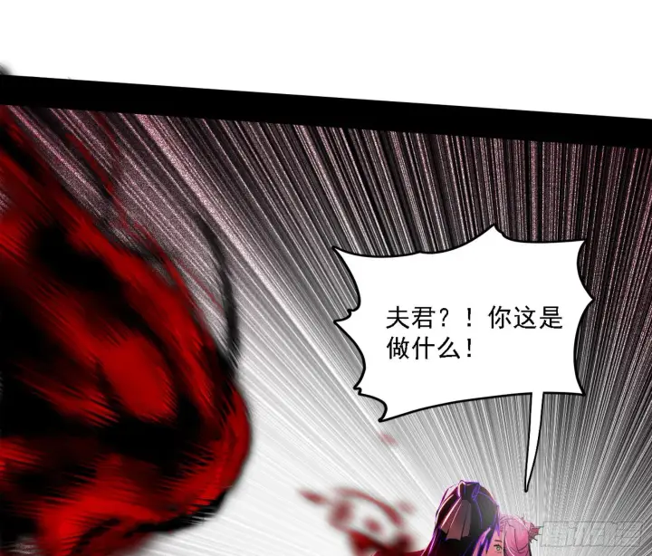 《我为邪帝》“利令智昏”的作死谢焱图123
