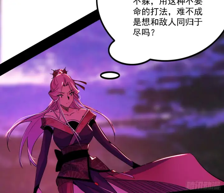 《我为邪帝》“利令智昏”的作死谢焱图140