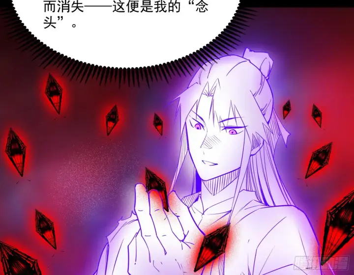 《我为邪帝》“利令智昏”的作死谢焱图40