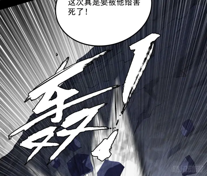 《我为邪帝》“利令智昏”的作死谢焱图64