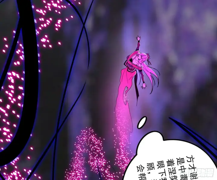 《我为邪帝》“利令智昏”的作死谢焱图99