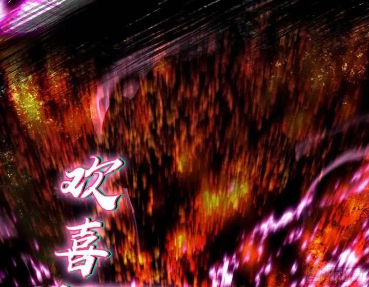 《我为邪帝》秦心慈的选择图11