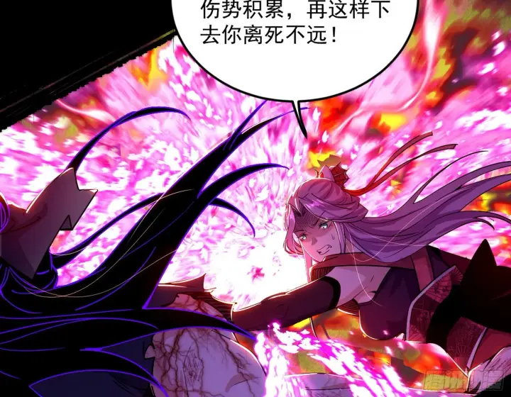《我为邪帝》秦心慈的选择图16