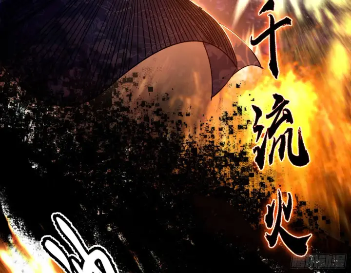 《我为邪帝》秦心慈的选择图6