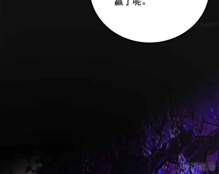 《我为邪帝》香消玉殒秦心慈图103