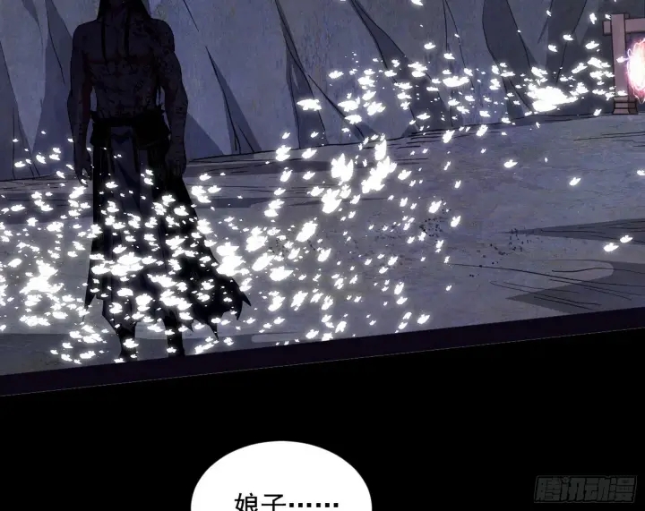 《我为邪帝》香消玉殒秦心慈图109